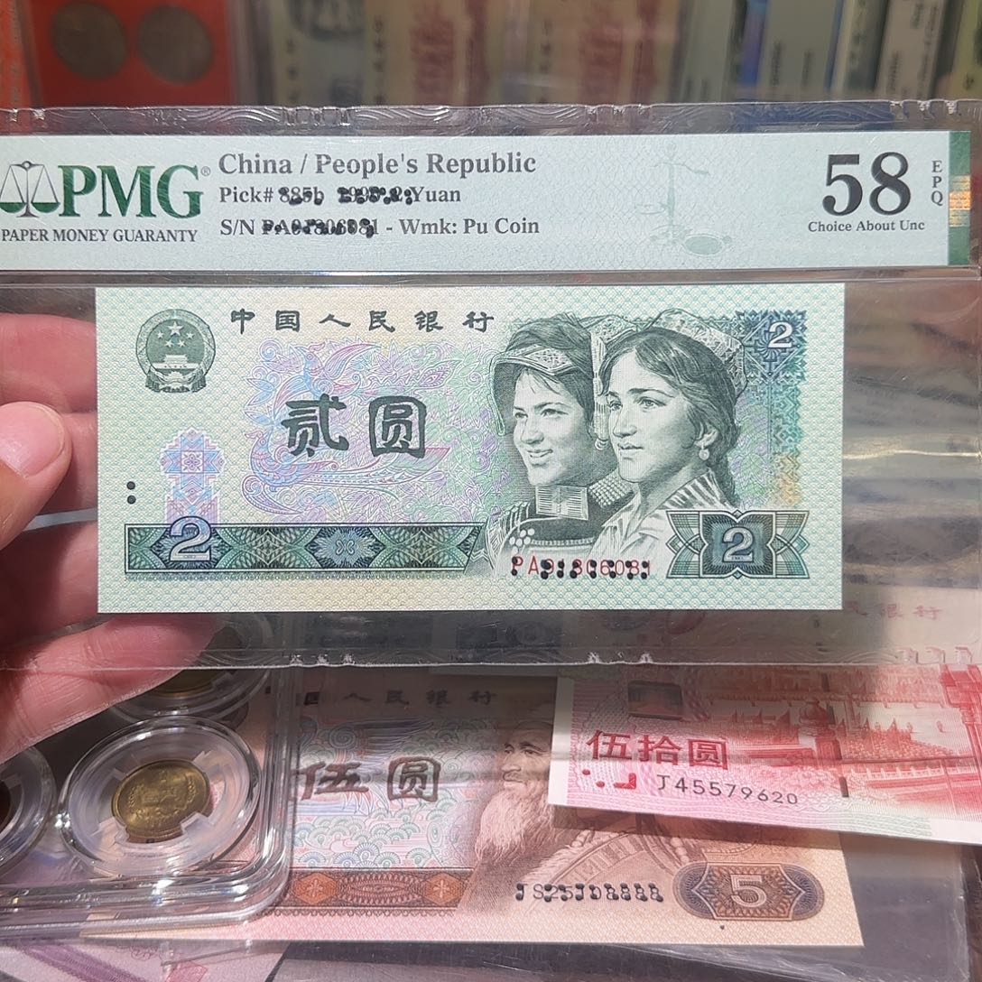 退市纸币如图00000000069