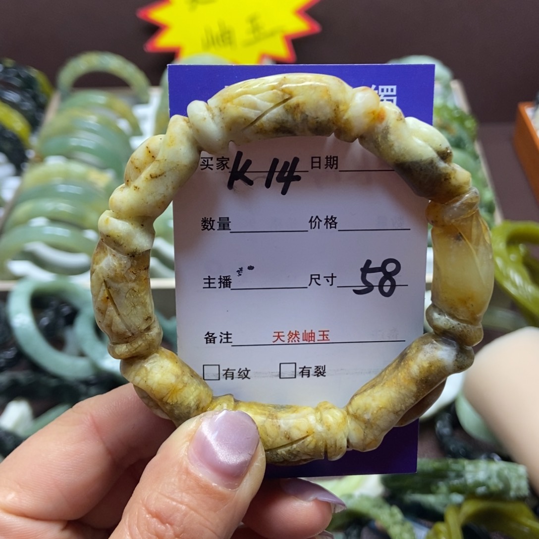 蛇纹石玉手镯未镶嵌