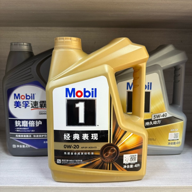 美孚汽机油全系列 4L