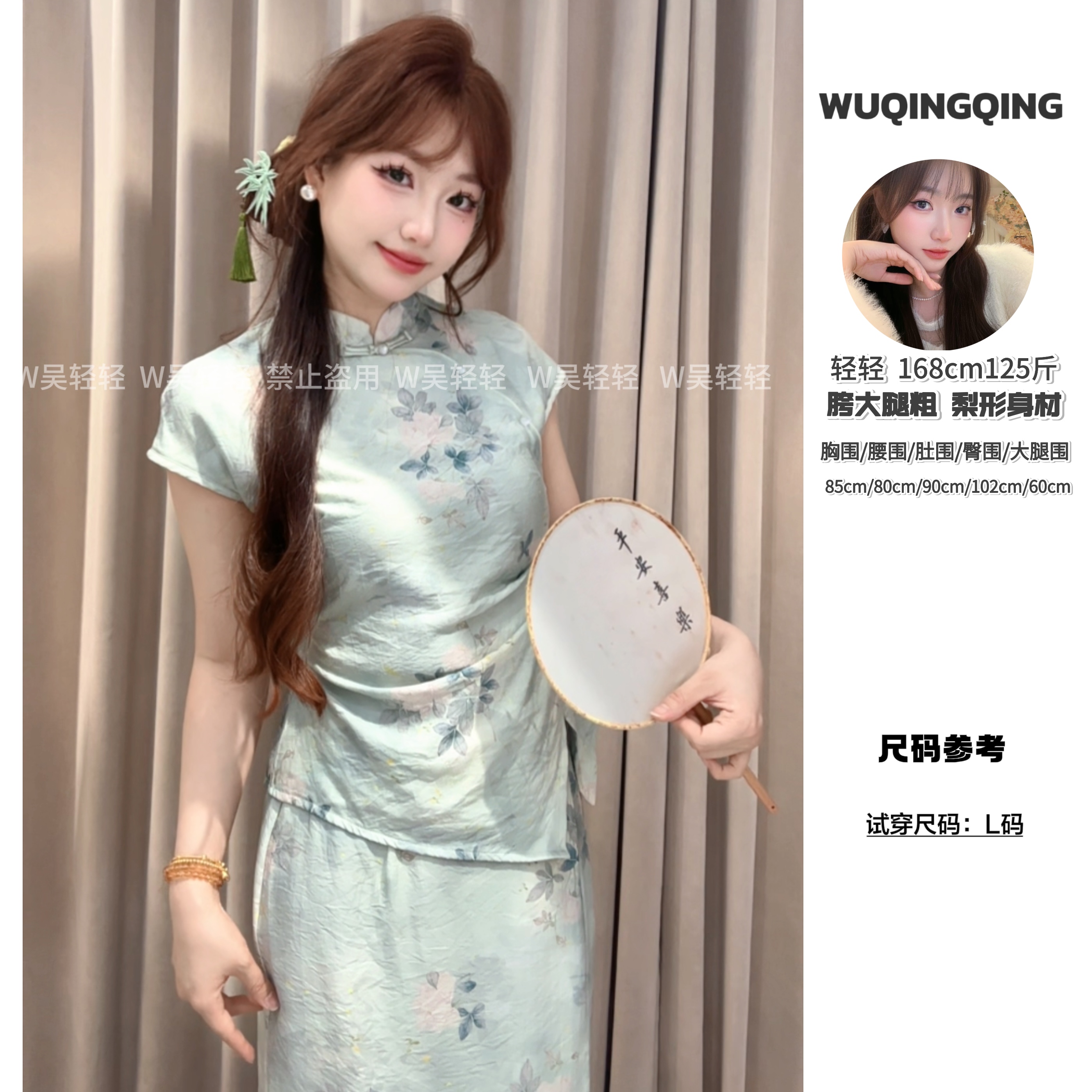 W轻轻｜【绿园】新中式国风，禅意两件套短袖气质梨形身材夏季复古