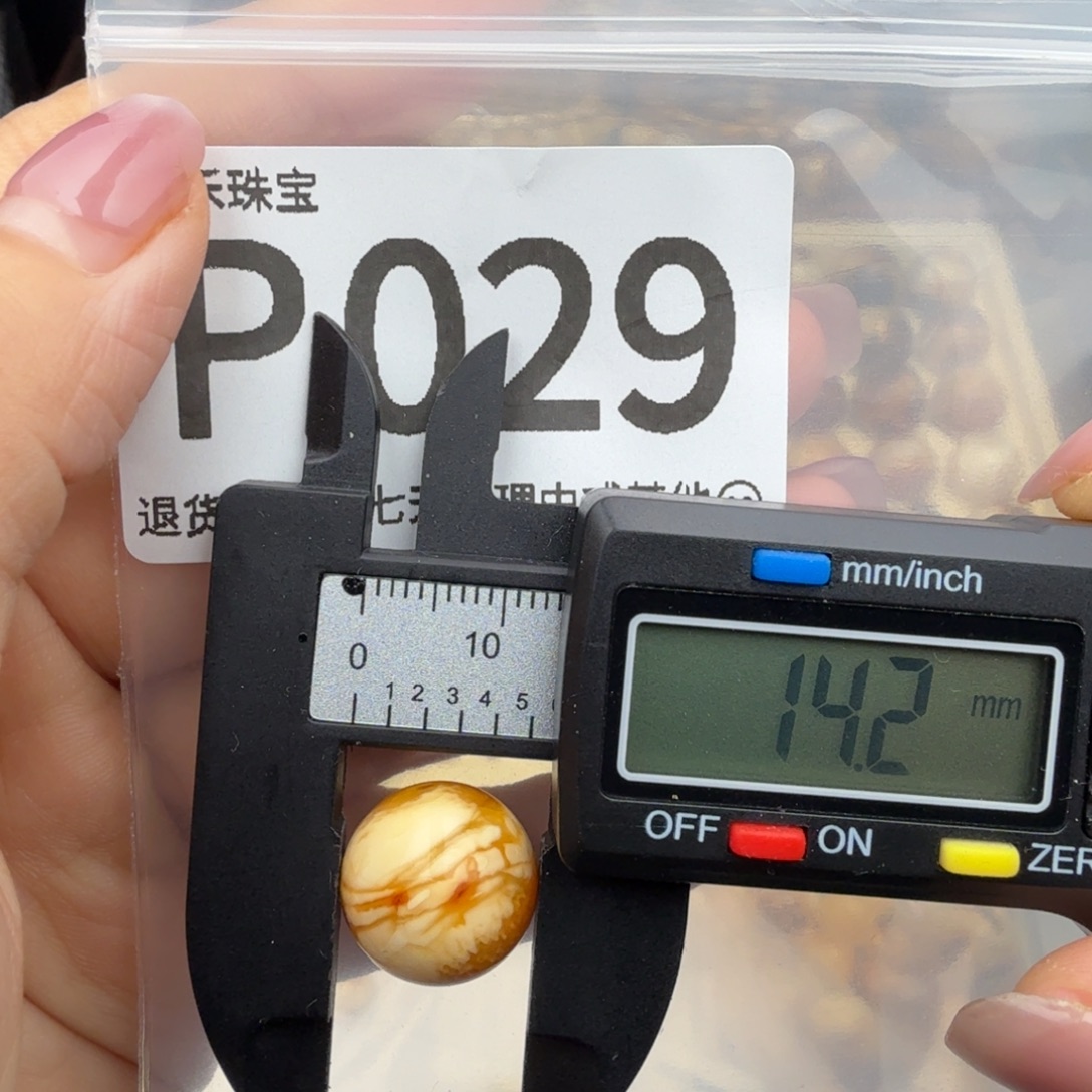 裸石琥珀未镶嵌琥珀蜜蜡
