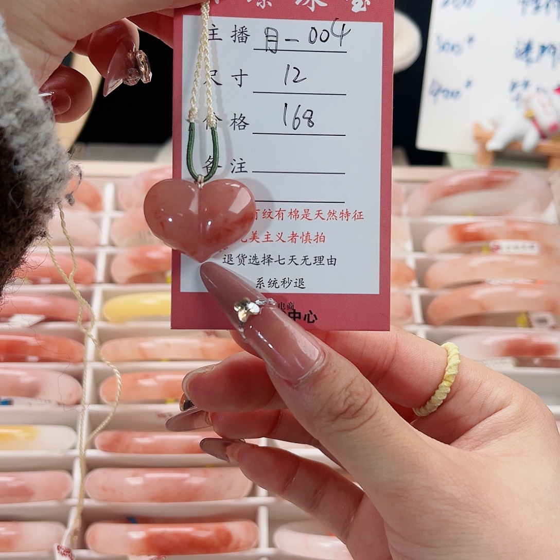 石英质玉合金手镯