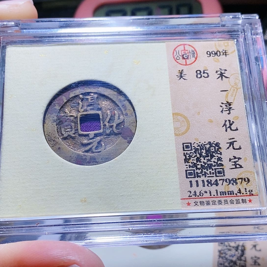 铜62哈哈哈，彼此彼此啊？b