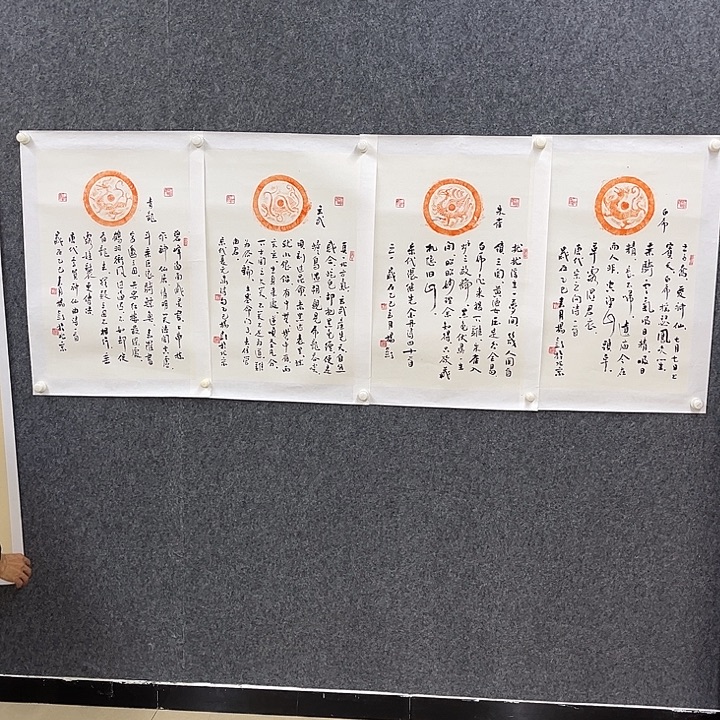 国画在干嘛我也在看手机你忙