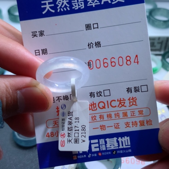 翡翠戒指未镶嵌A****利天然翡翠A货戒圈