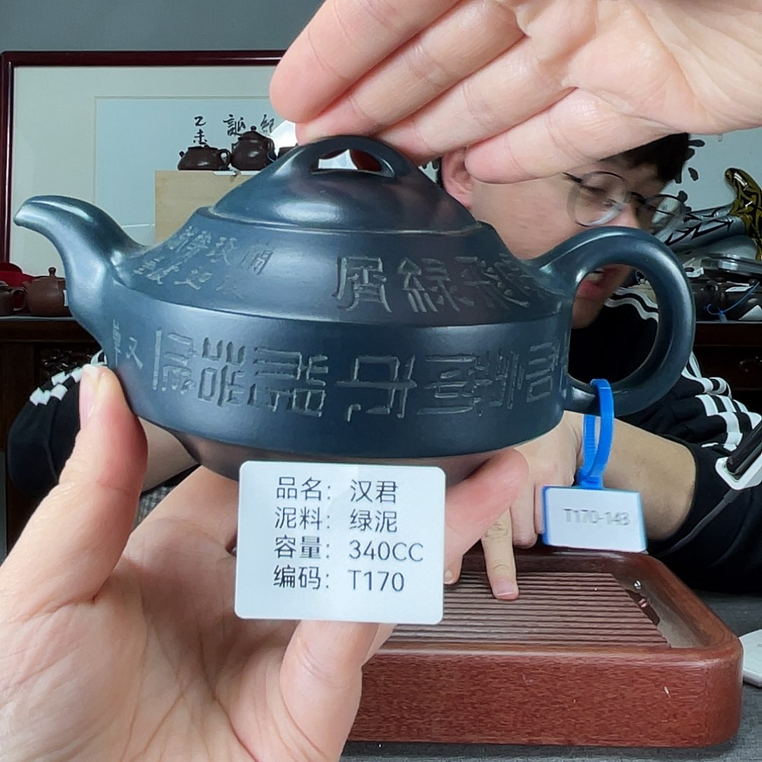 茶壶紫砂方圆紫砂