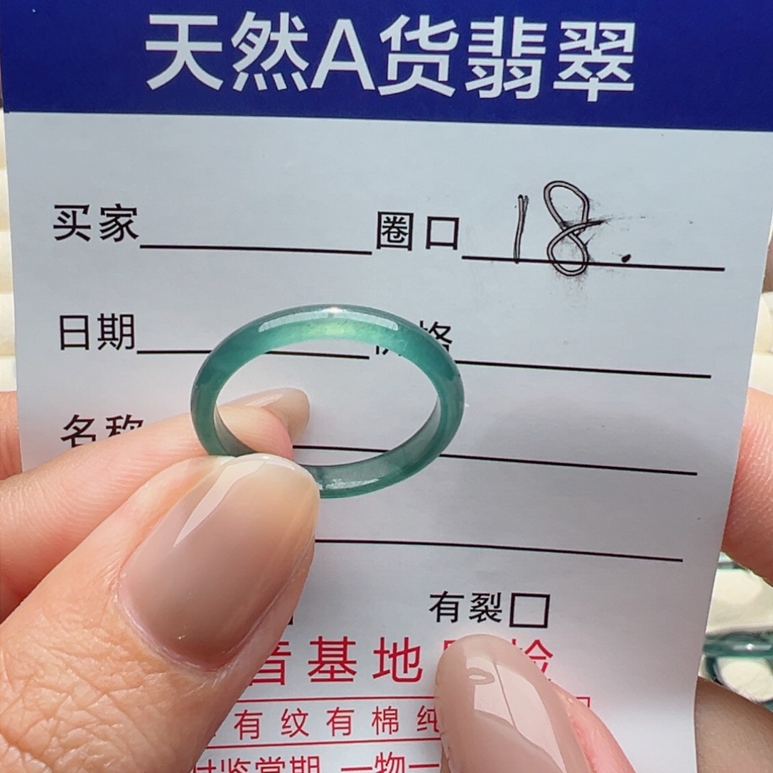 未镶嵌戒指翡翠缅甸翡翠