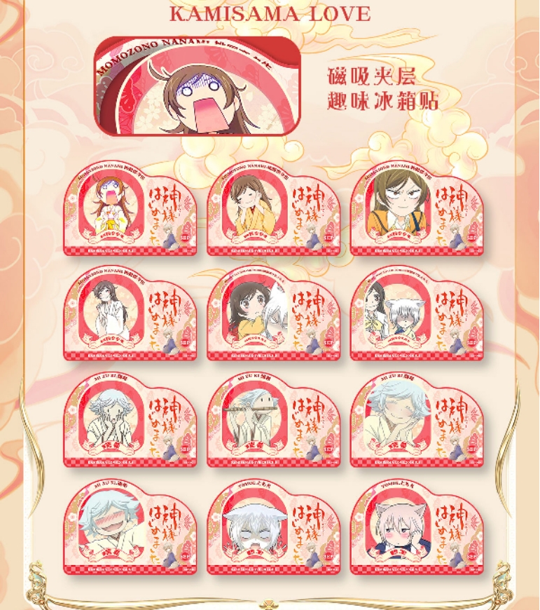 故鱼文创元气少女缘结神动漫卡牌加加