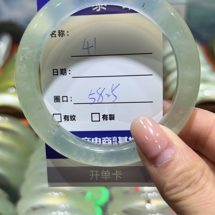 未镶嵌岫玉手镯天然