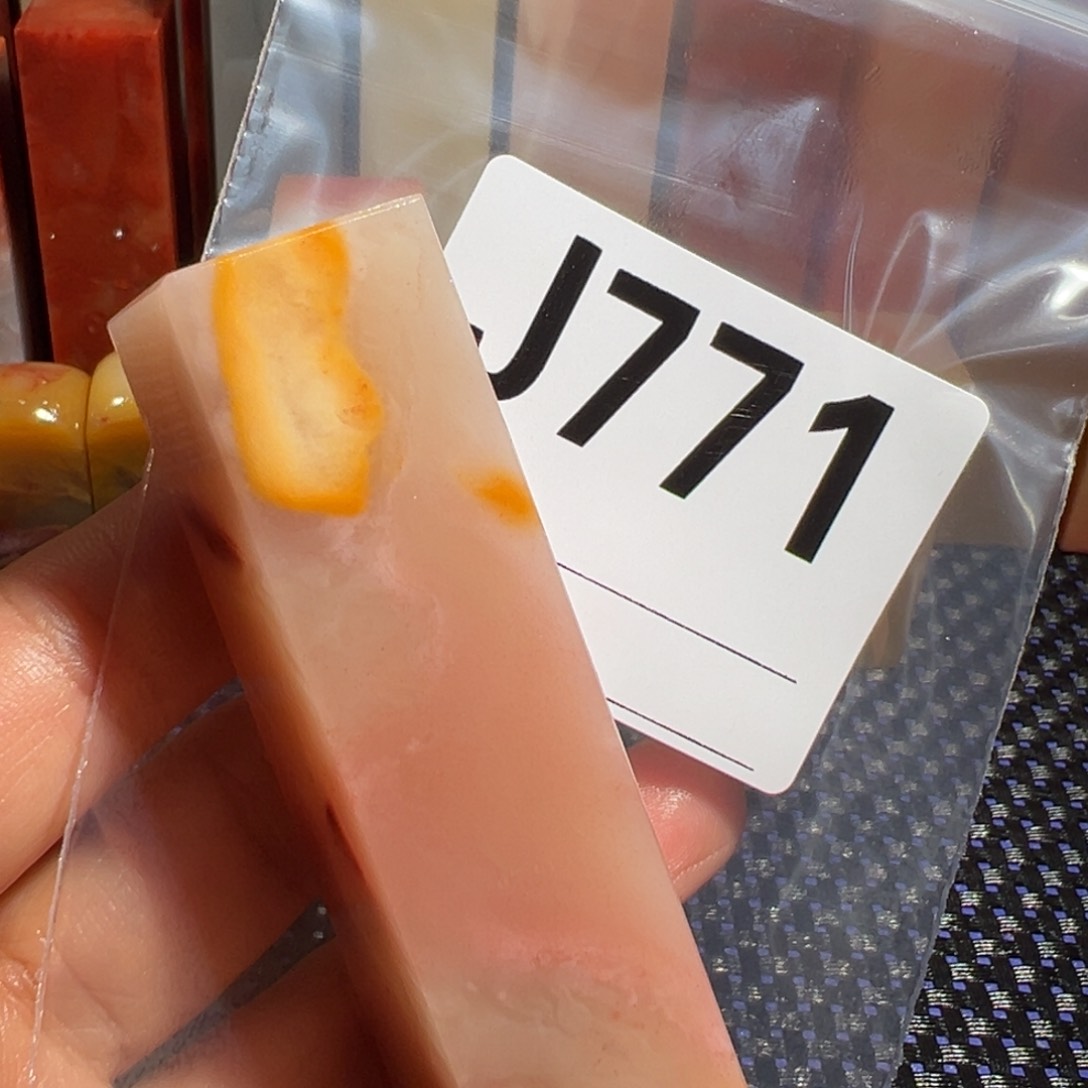 【闪购商品】寿山石印石然****帅老挝石