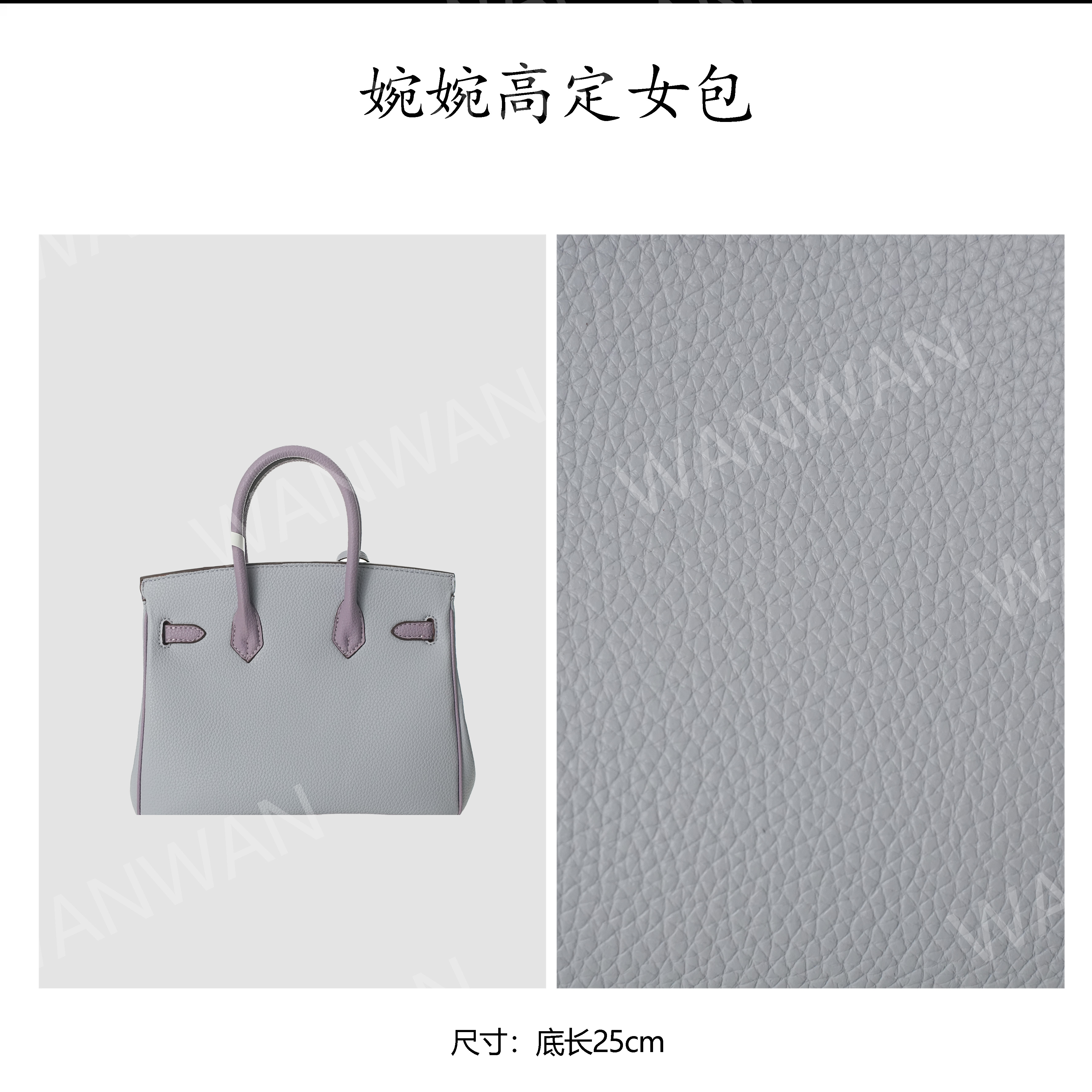 纯色锁扣时尚单根耐磨单肩包斜挎款手提款BV5025-木偶灰梦幻紫