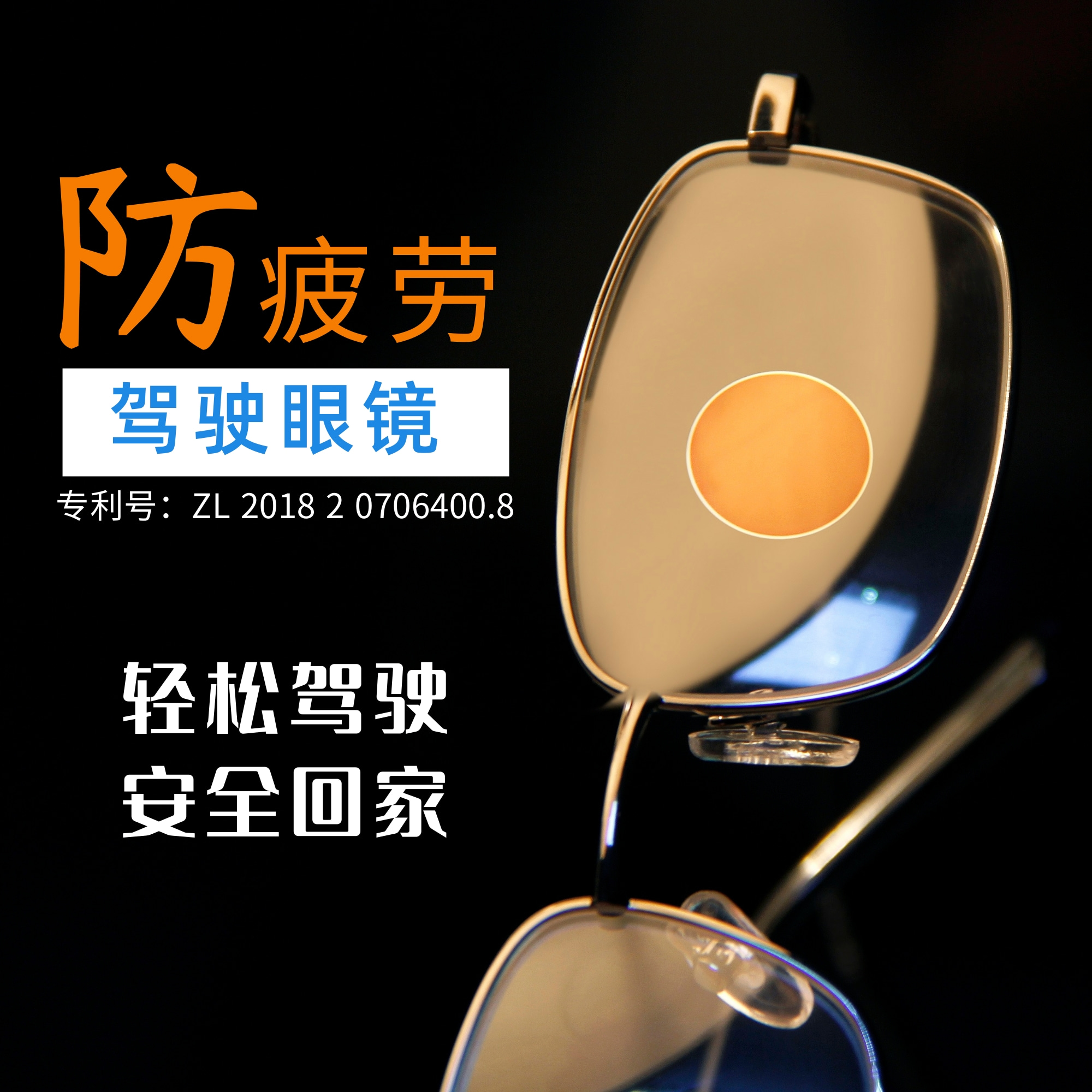 JINWUYU/金无逾金无逾降眩光防疲劳防蓝光看电脑手机长途驾驶眼镜