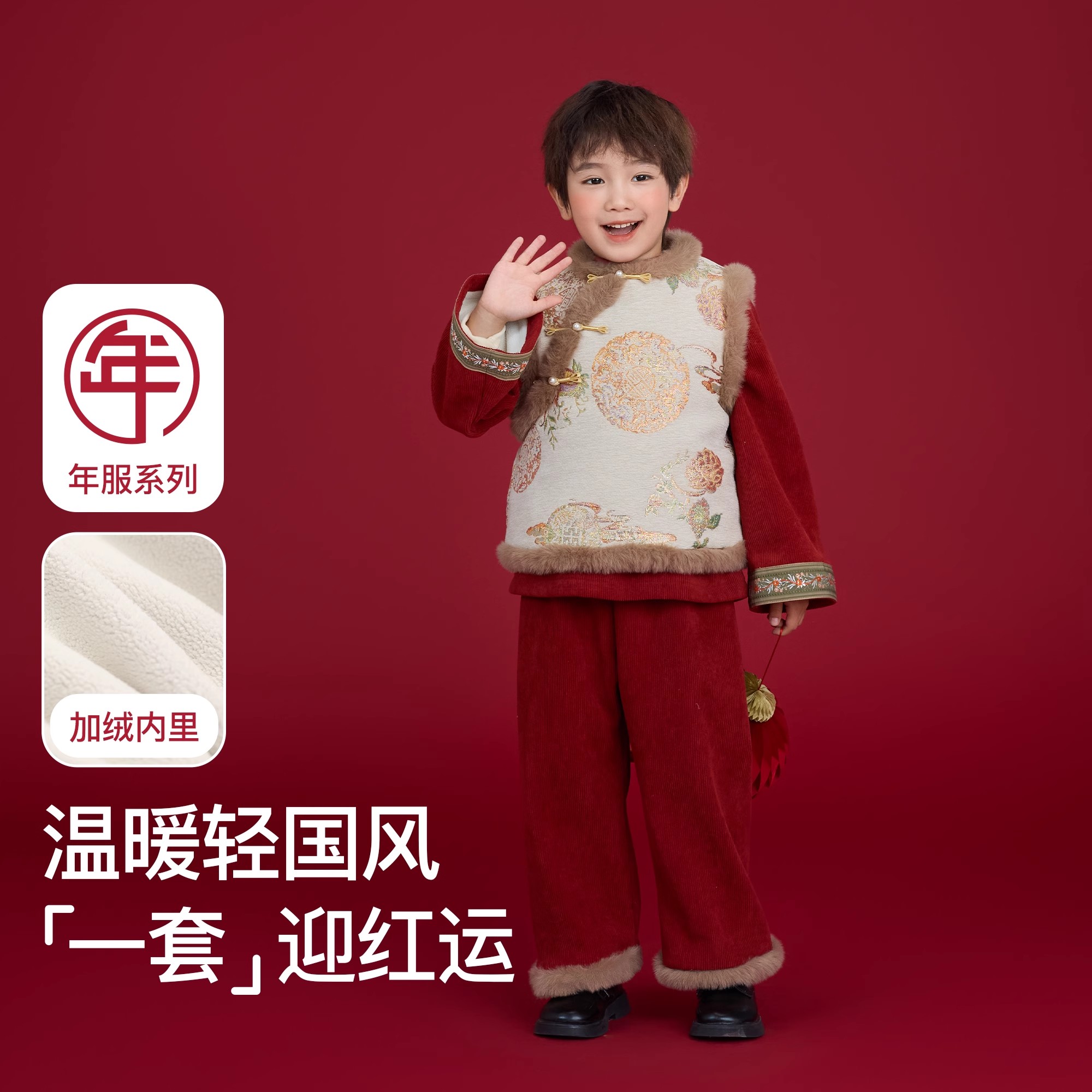 拜年服男童冬季2025新款汉服宝宝新中式唐装儿童国风冬装过年衣服