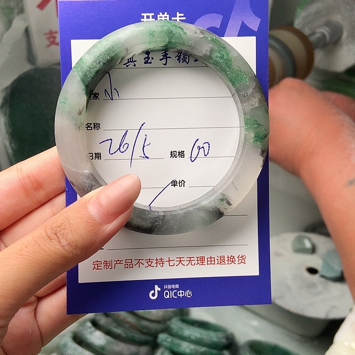 石英质玉手镯未镶嵌?*