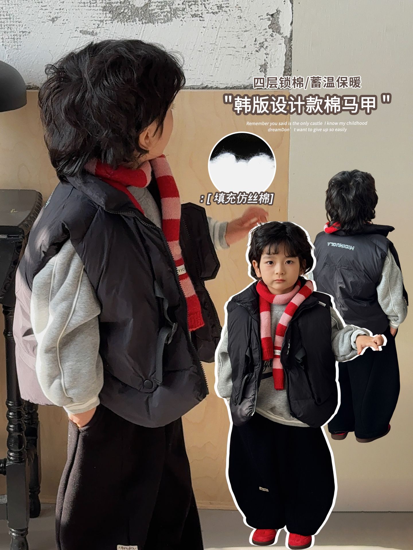 《主播自留》自留韩系男童女童宽松简约夹棉马夹25DL763套装