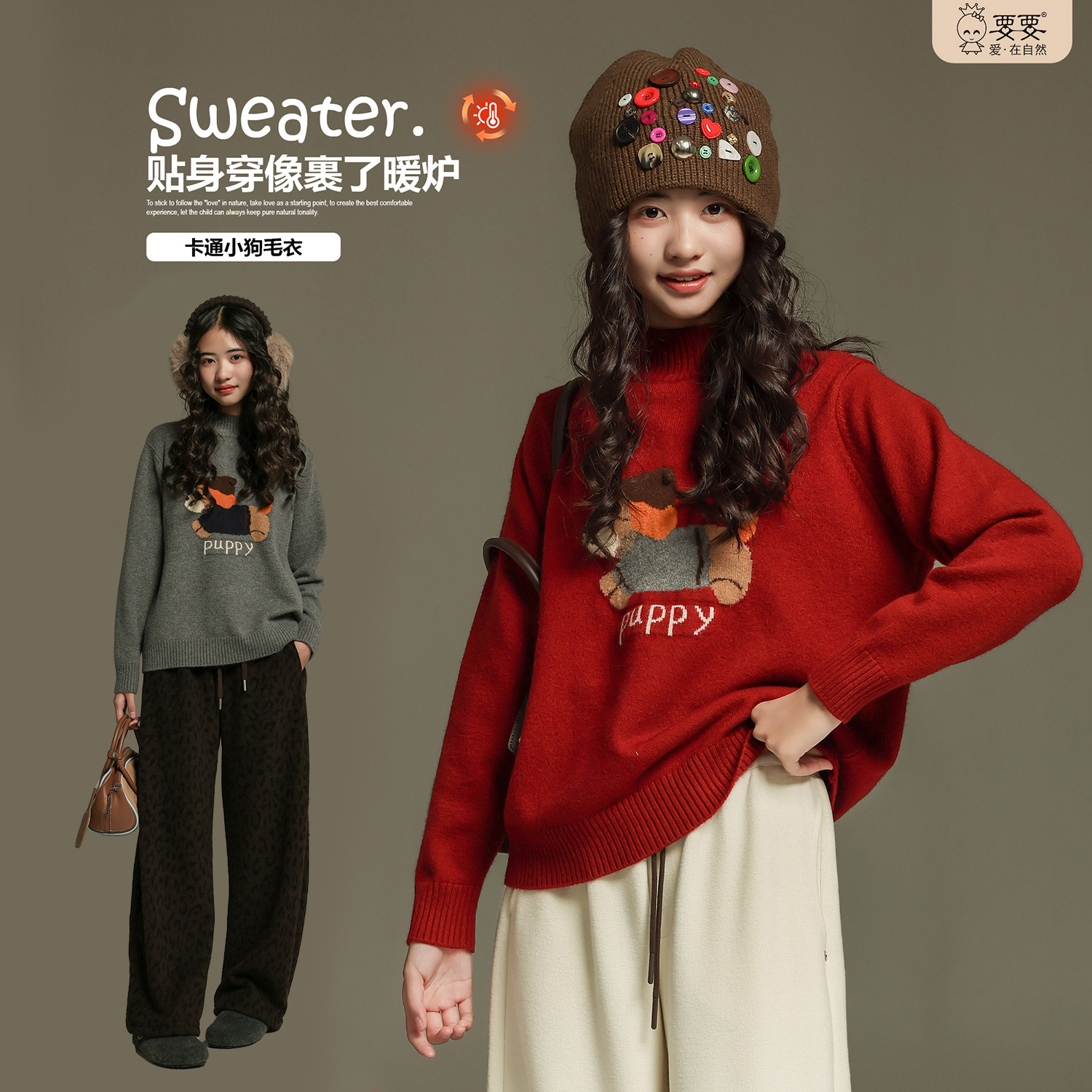 女大童加厚毛衣冬季洋气8-18岁女孩青少年保暖内搭年服针织衫1117