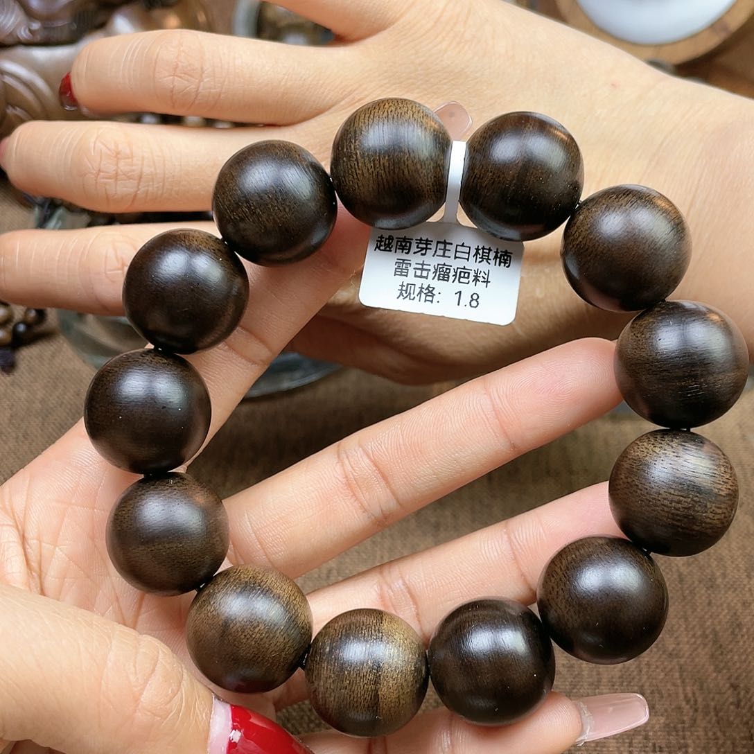沉香手串俊*越南芽庄白奇楠雷击瘤疤料1.8