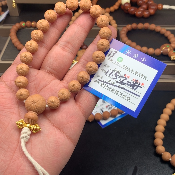 凤眼菩提手串凤眼菩提13