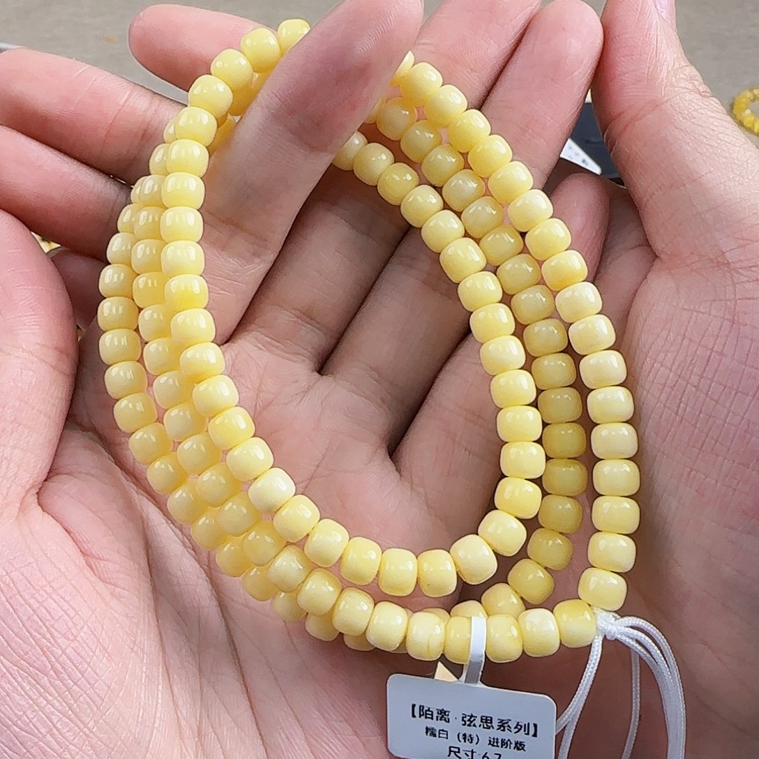 未镶嵌琥珀珠宝奇石蜜蜡