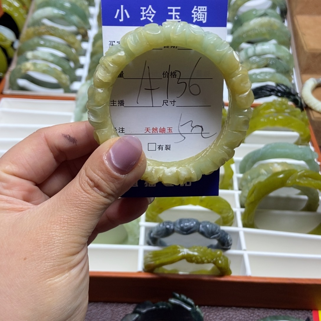 蛇纹石玉手镯未镶嵌