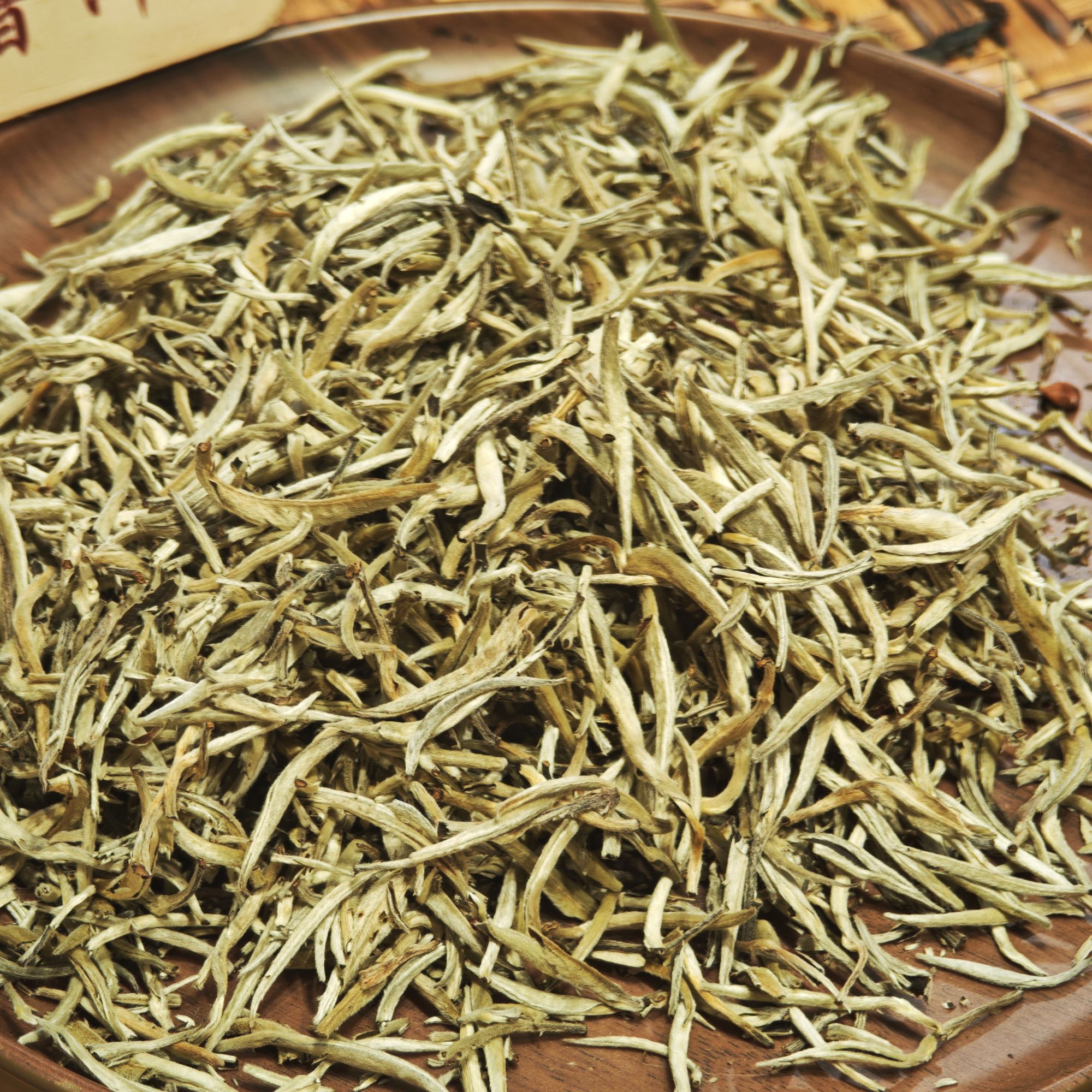 普洱茶   秧塔大白芽 6月26日（960号）  白茶 散料