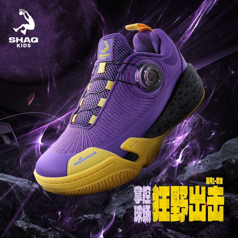 SHAQ篮球鞋新款耐磨透气男款篮球鞋室外碳板篮球鞋