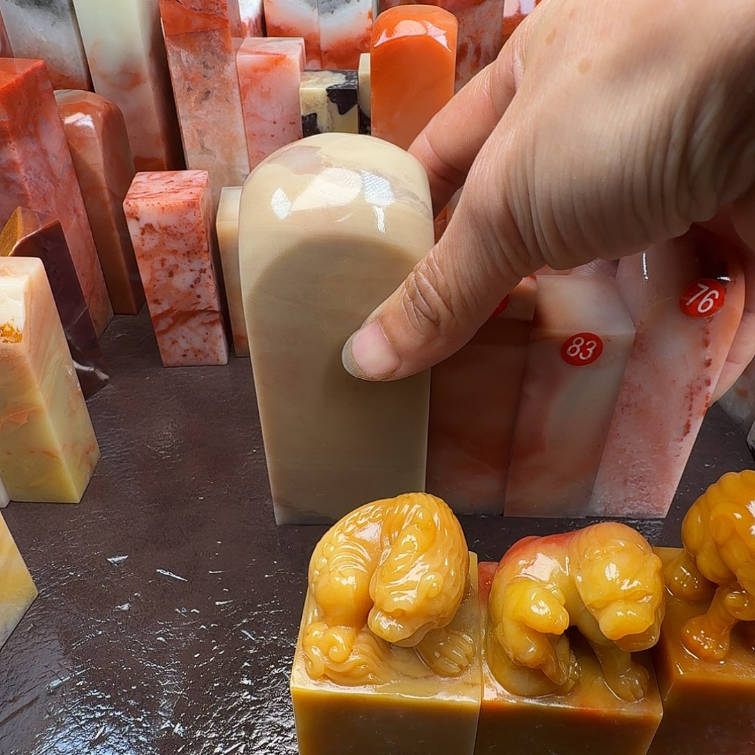 平***斋老挝石印石老挝石料