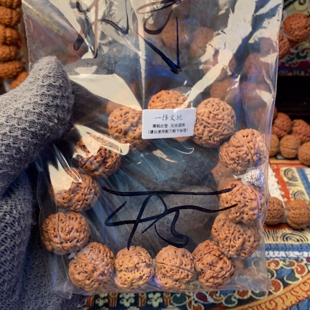 金刚菩提吊坠东*23+梅花