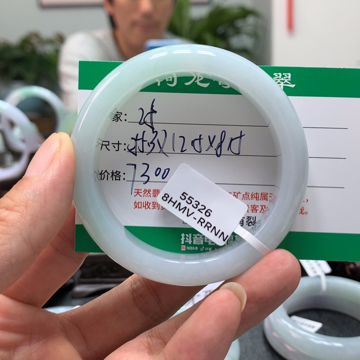 翡翠手镯未镶嵌马***?天然翡翠手镯25