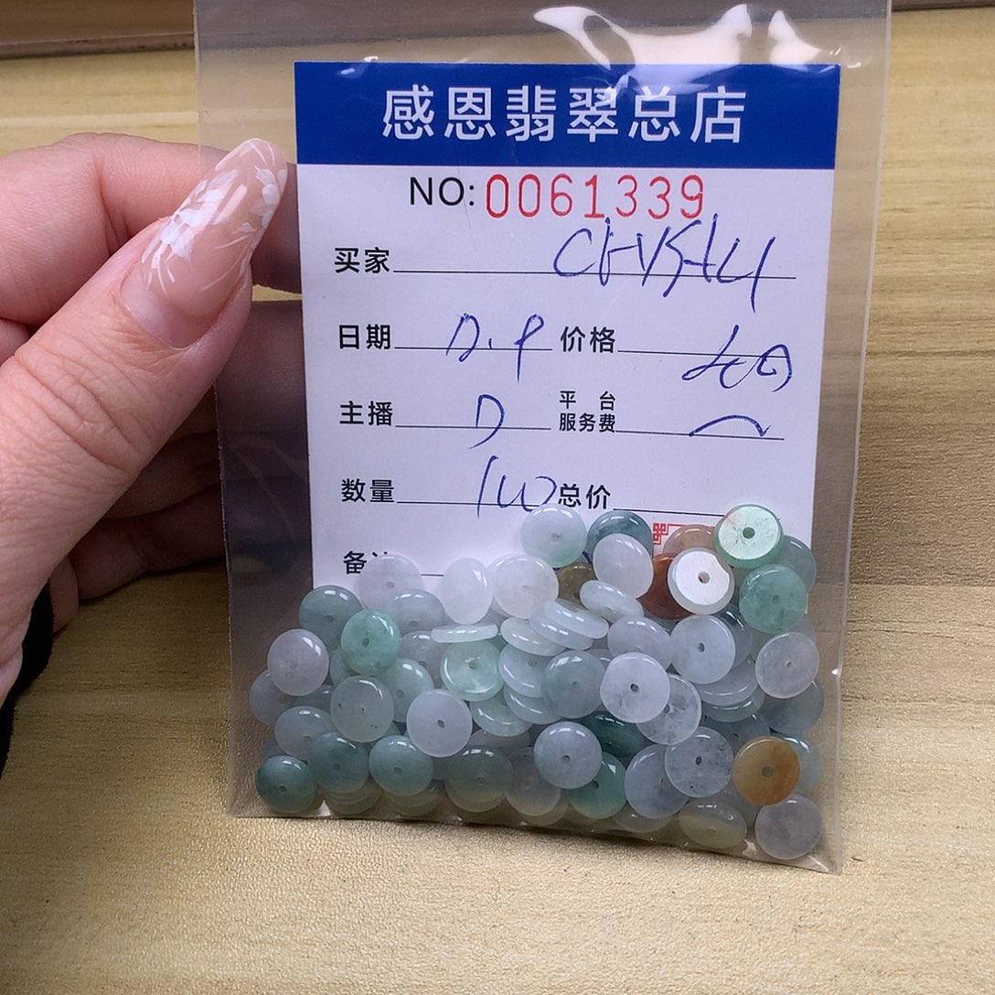 C***l翡翠未镶嵌手链翡翠