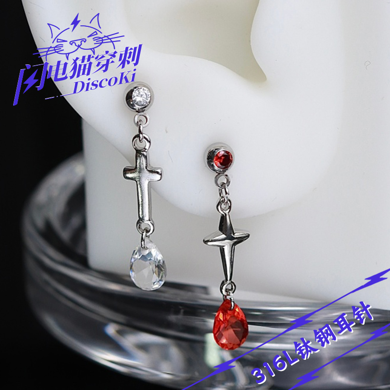 钛钢锆石耳饰 闪电猫 小众十字架红白钻钛钢小水滴耳钉 穿刺饰品