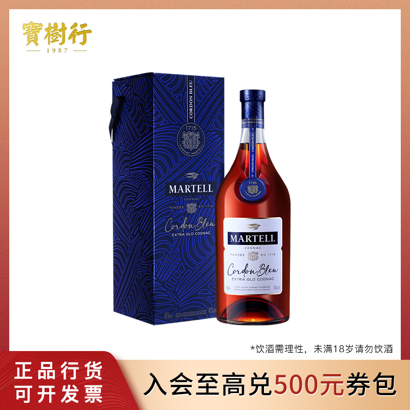 Martell/马爹利蓝带3000ml法国干邑白兰地酒