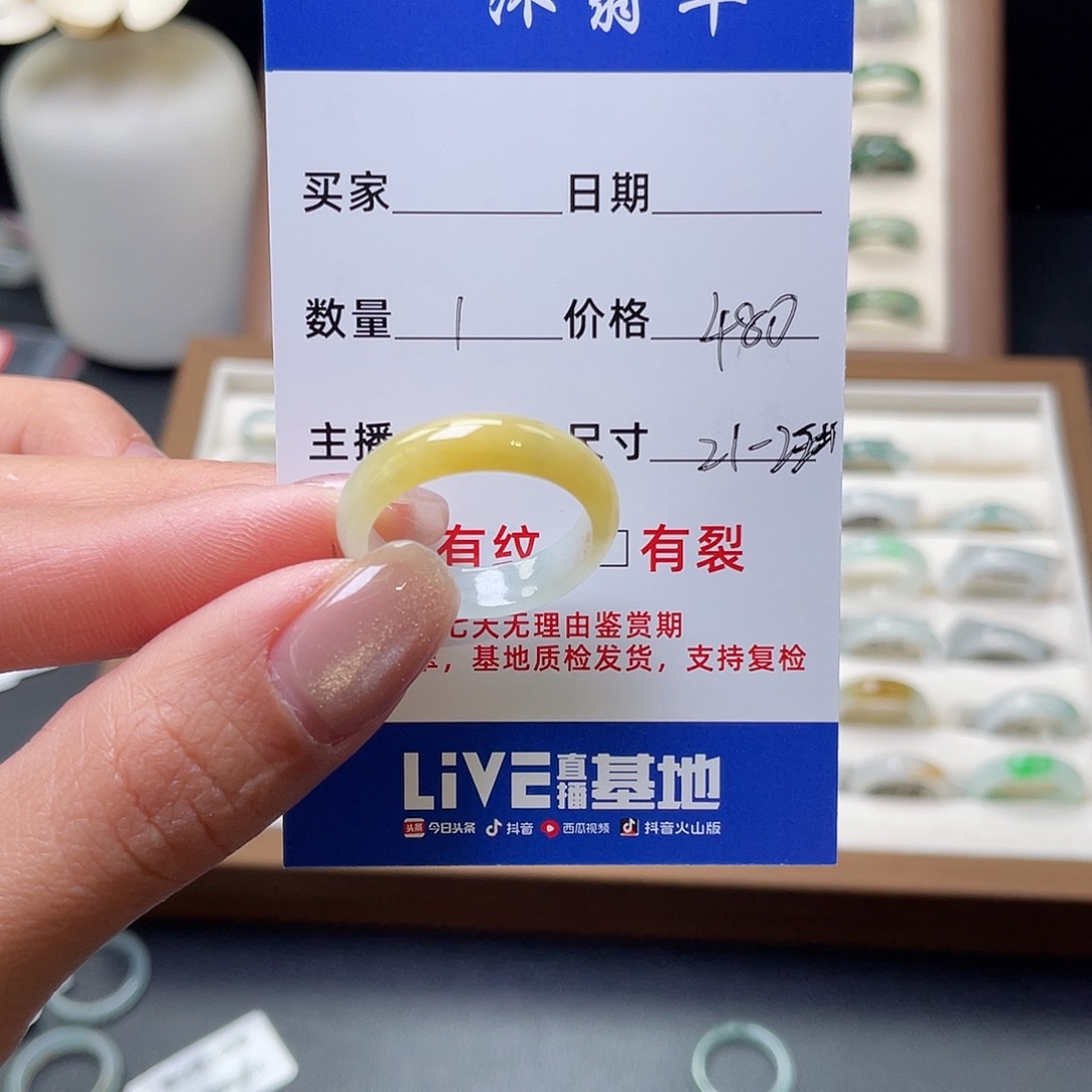 翡翠戒指未镶嵌翡翠首饰