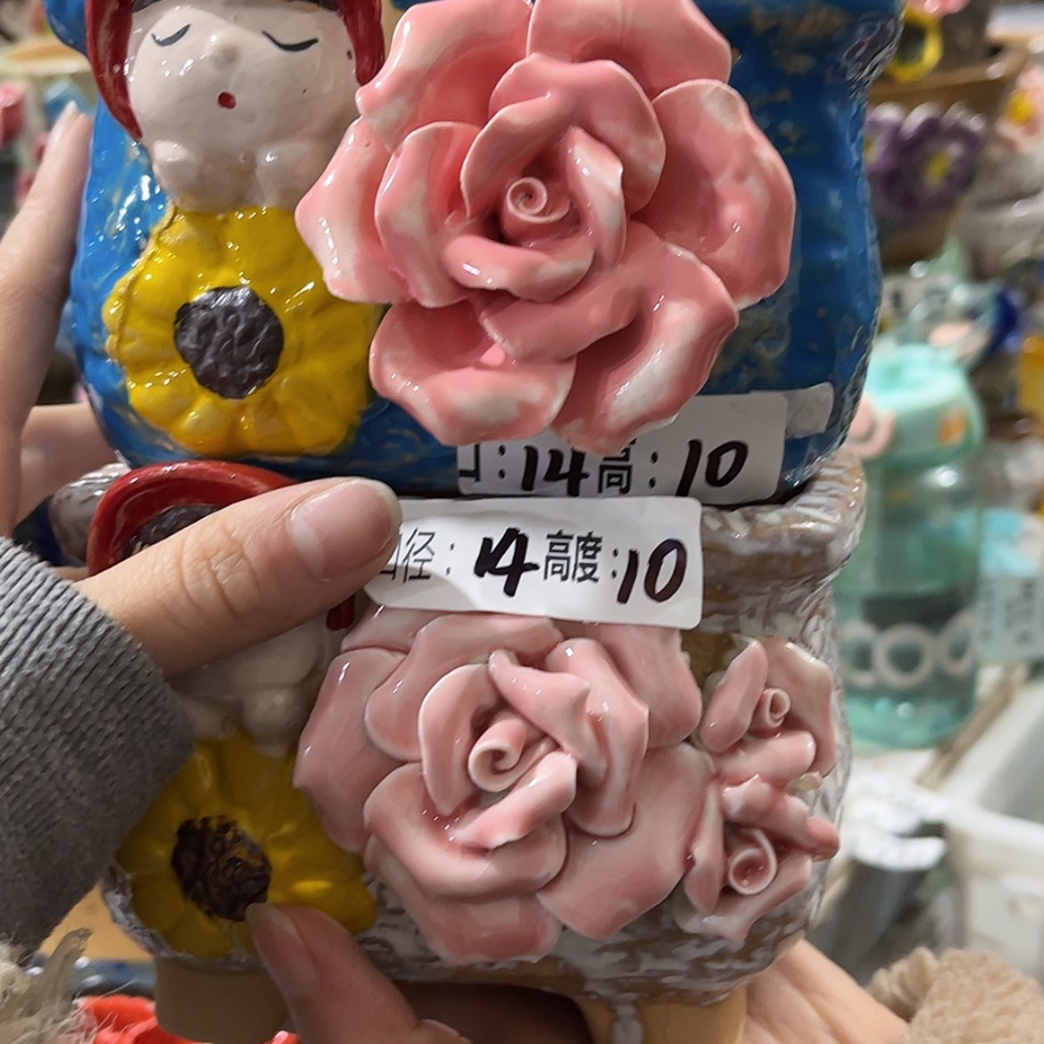 【闪购商品】红陶福利