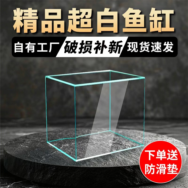 【龟贝贝专属】坤宁王金晶超白鱼缸桌面鱼缸龟缸深水龟缸