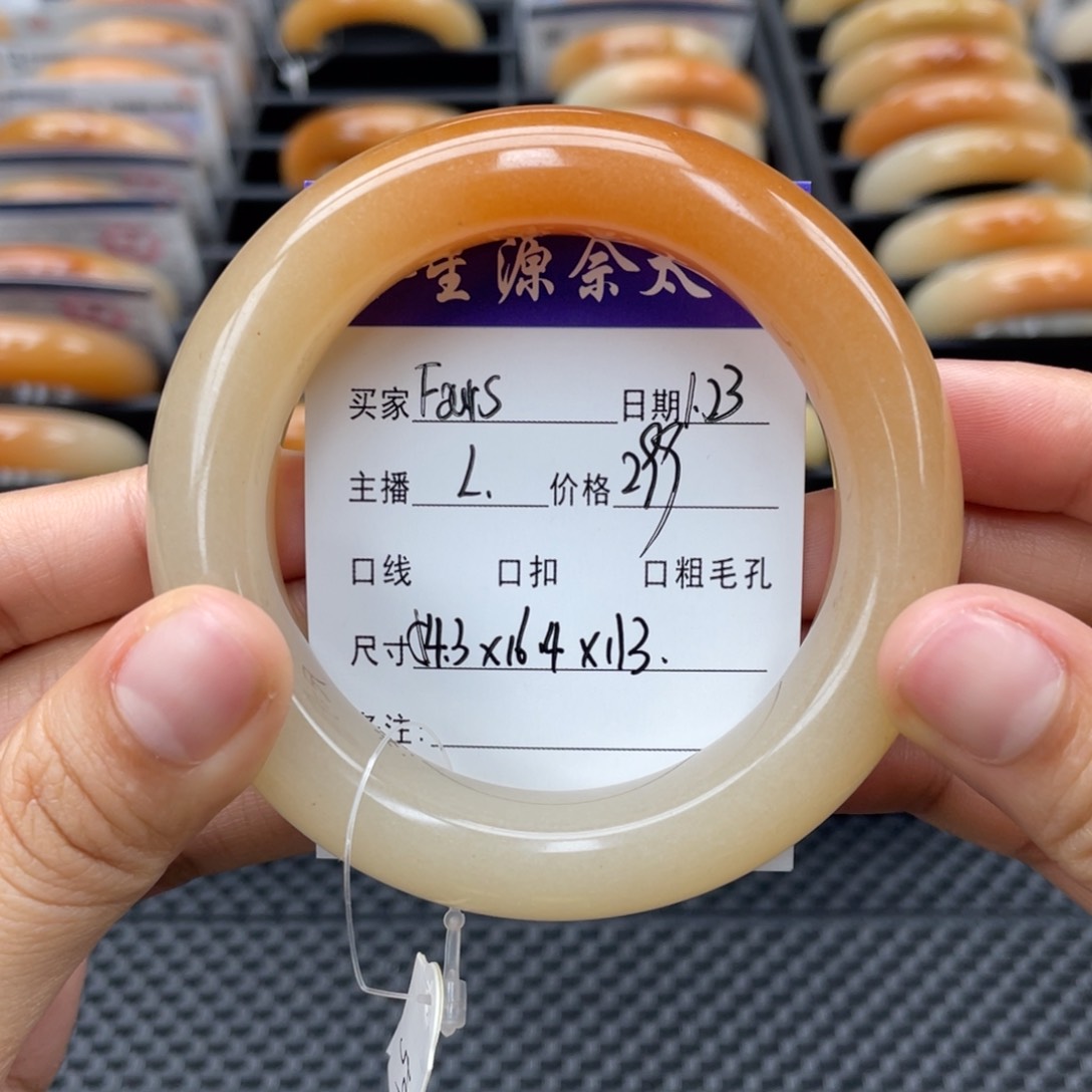 石英质玉手镯未镶嵌F***s
