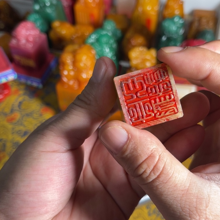 寿山石印石寿山石