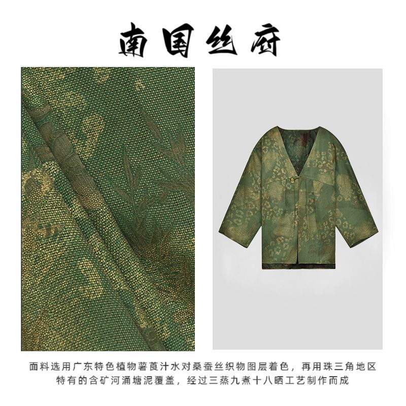 【非遗杭派绞萝】梅花织金纹设计师款小开衫F13-S4101