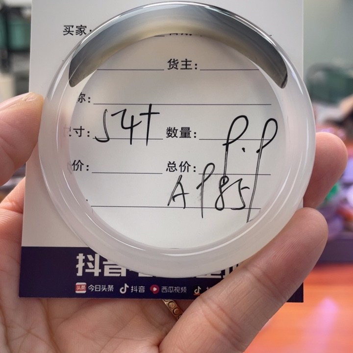 手镯玛瑙/玉髓未镶嵌