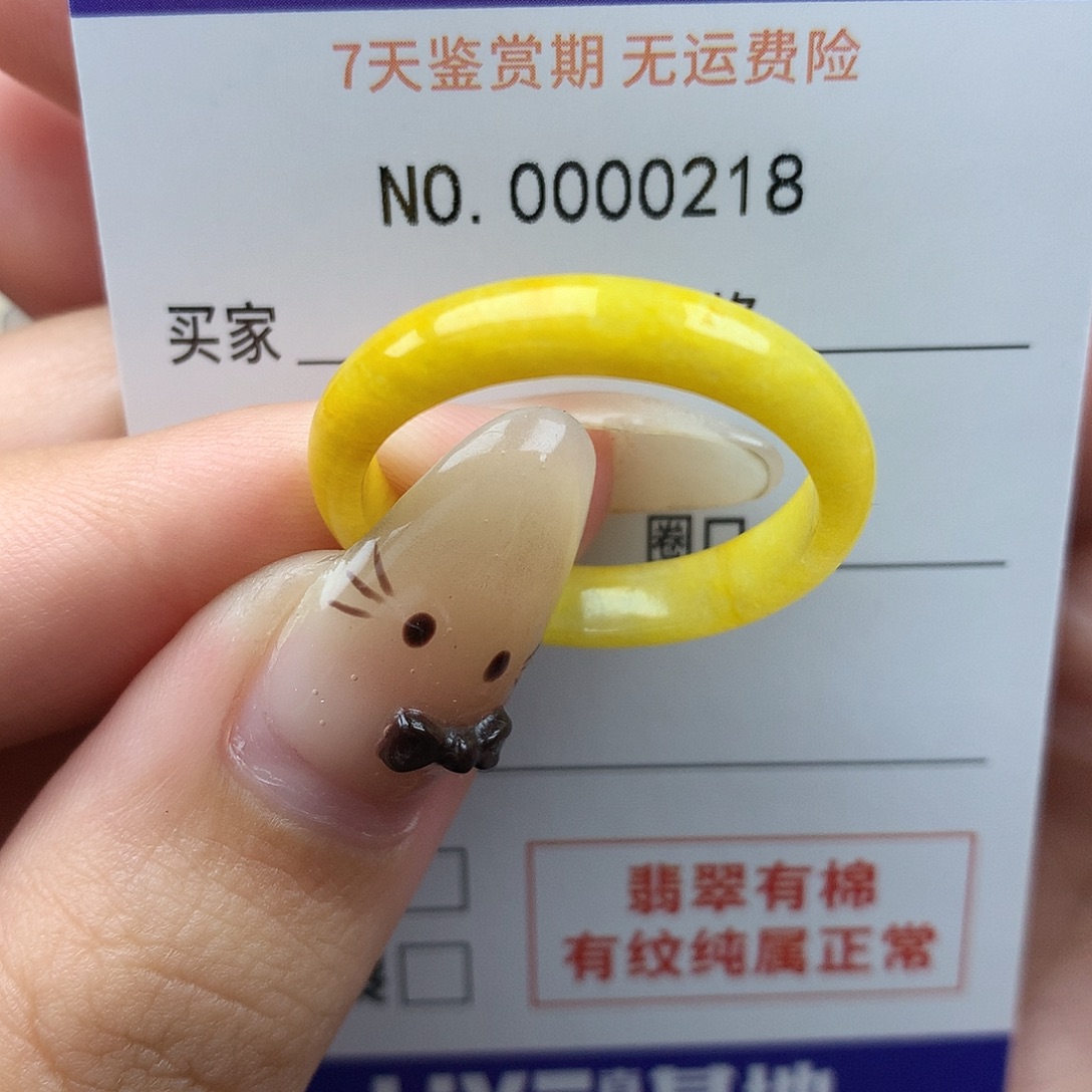 卡***尼翡翠未镶嵌戒指天然翡翠20号