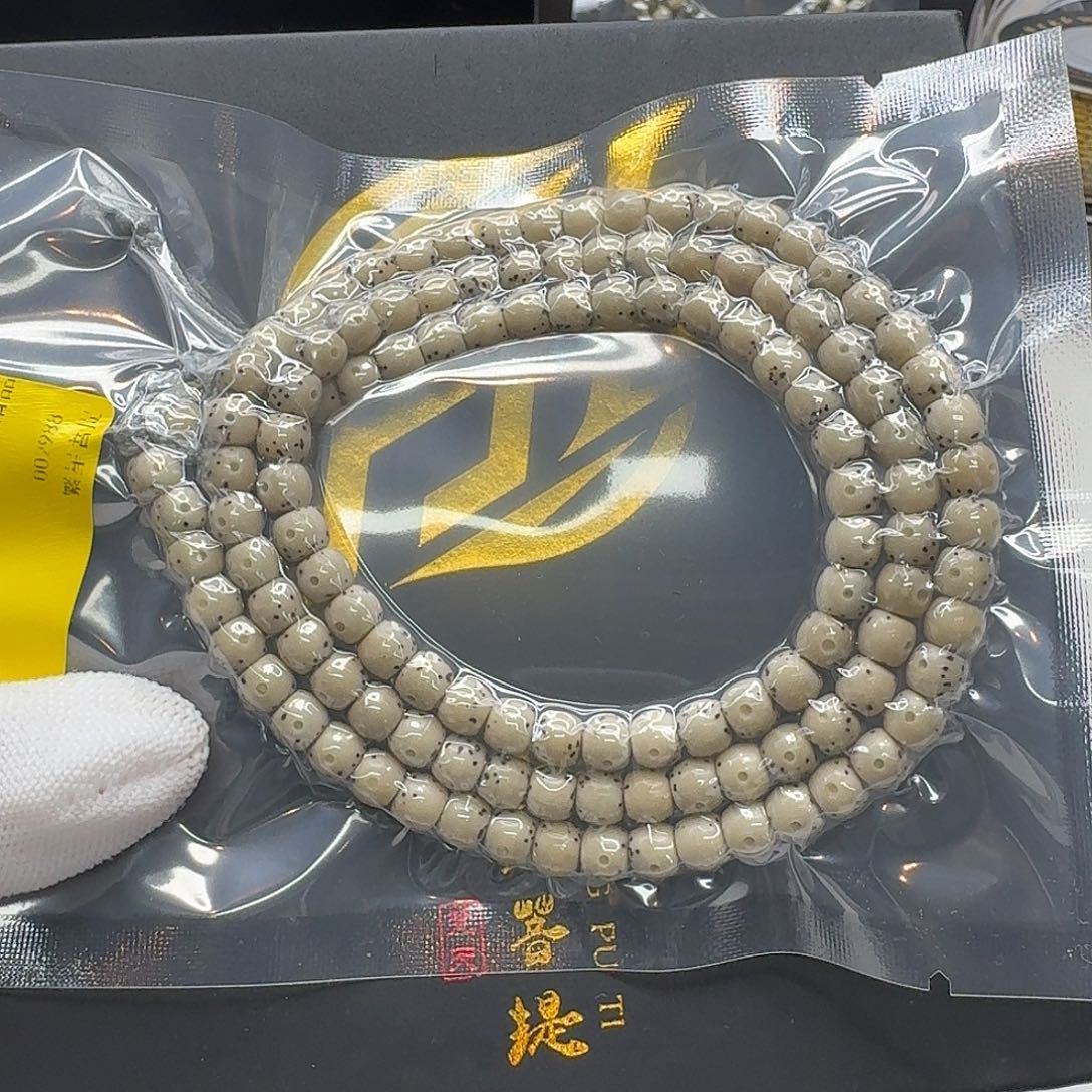 吊坠星月菩提113一物一图冰白通体6鼓珠108