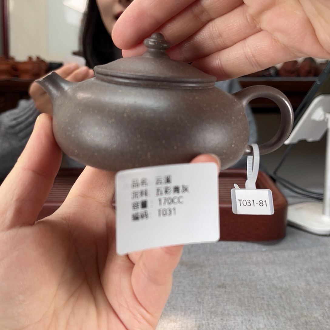 紫砂茶壶方圆紫砂