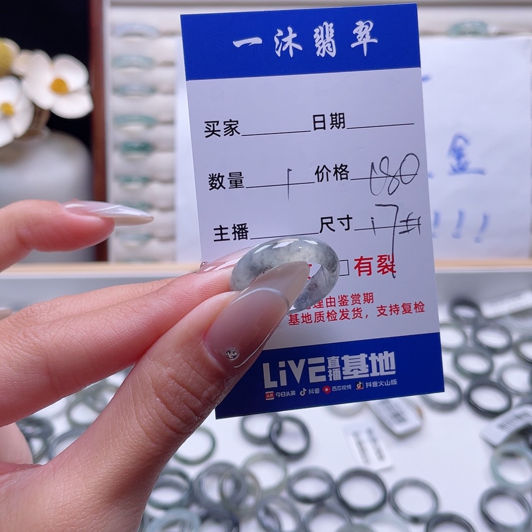 翡翠戒指未镶嵌翡翠首饰