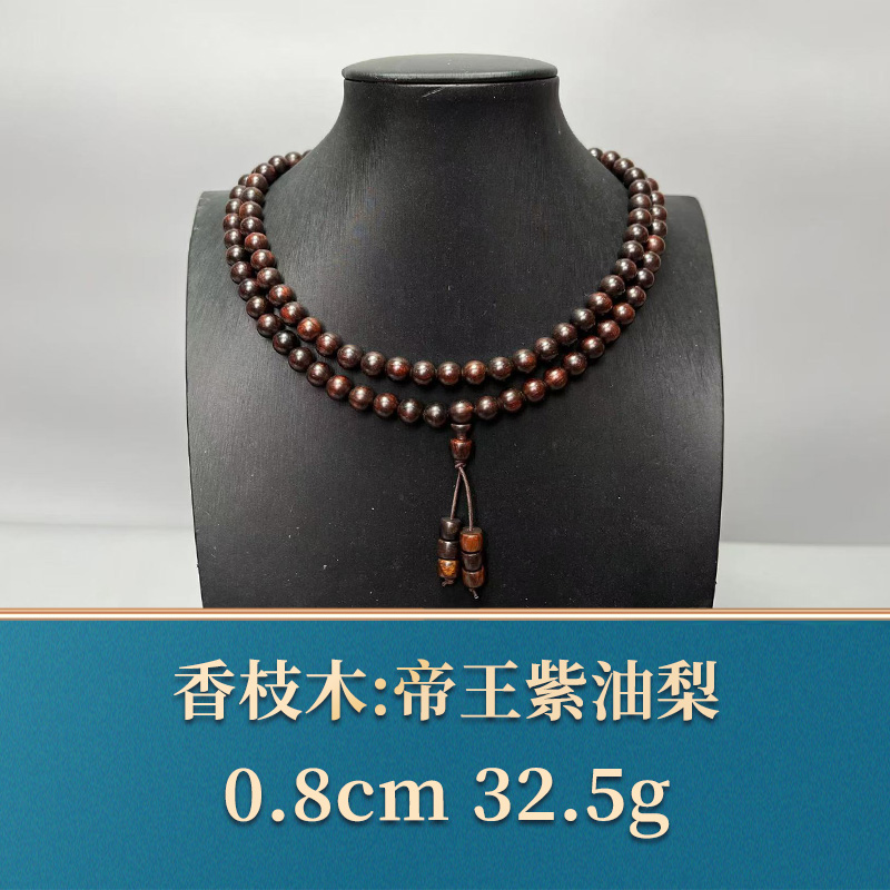 三福（红木）49324 帝王紫油梨 香枝木