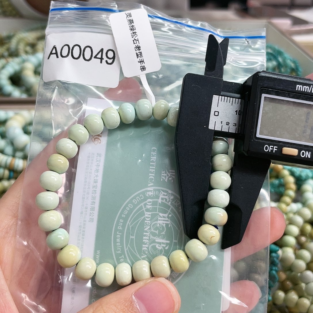 【闪购商品】绿松石珠宝奇石未镶嵌