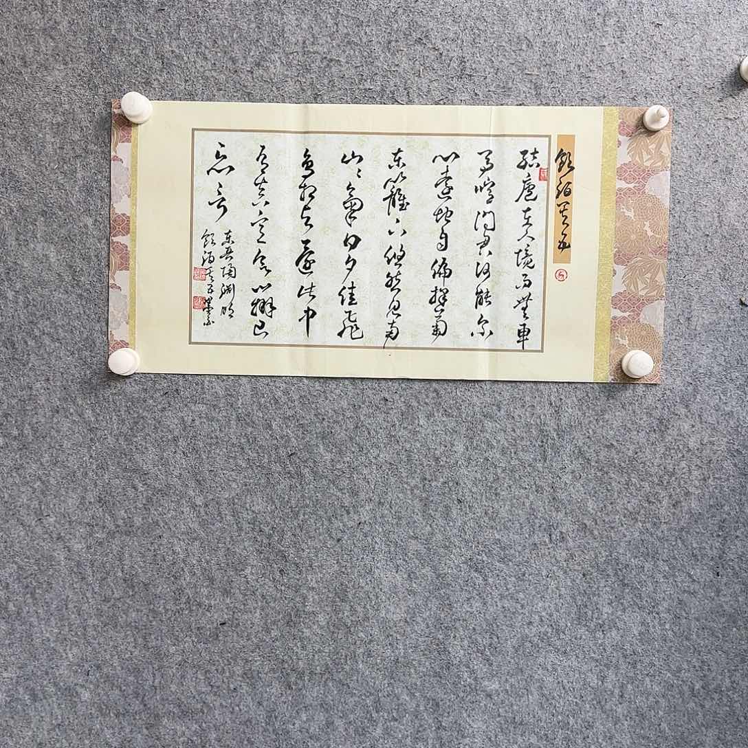 陶瓷书法作品多次参加