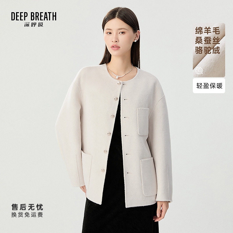 DEEP BREATH深呼吸女装新款时尚落肩三口袋双面呢大衣外套A401311