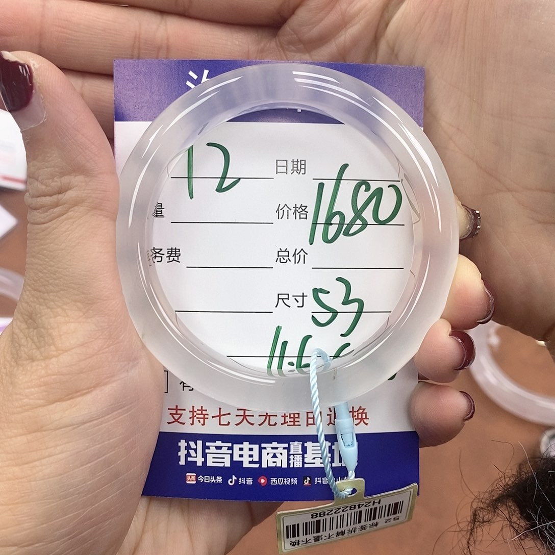 石英质玉手镯未镶嵌?