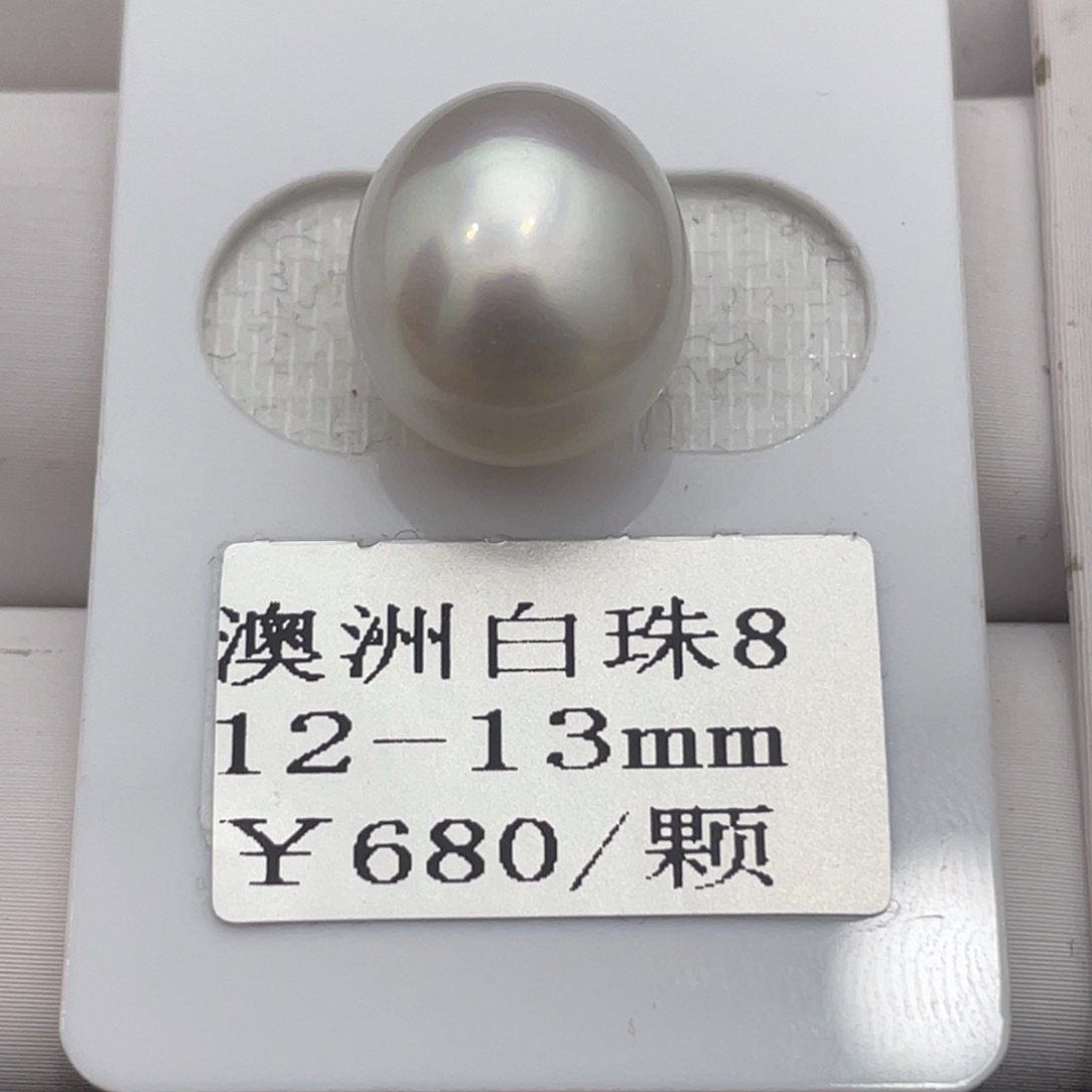 海水珍珠颈饰未镶嵌