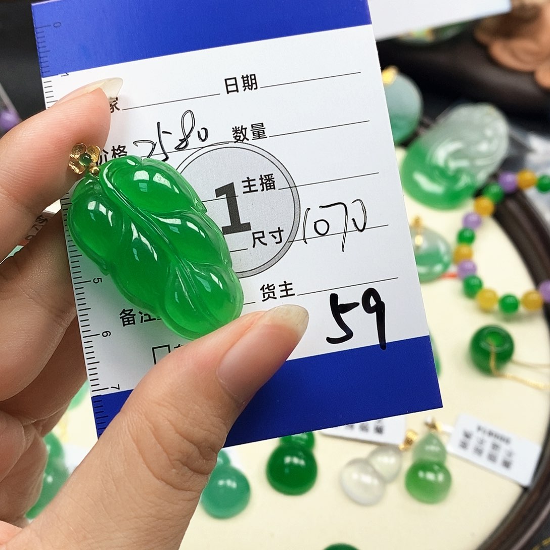 乐***乐59以实物为准一物一拍